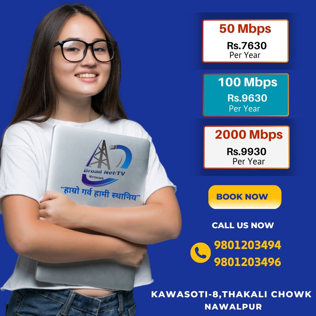 Broad Net annual internet plans